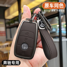 ���YE300L耳���E��C��E260/C260��GLA200L��GLC300L/GLE350�а�