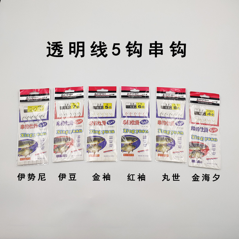 Fishing line string hook fishing group 5 hook string hook line group isini golden sleeve fish hook carp string hook Golden Sea Xi fish hook wholesale