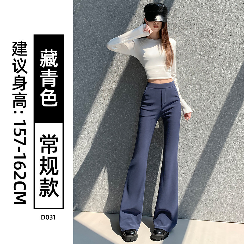 黑色喇叭裤女春秋2025新款高腰垂感马蹄裤休闲小个子西装微喇裤|undefined