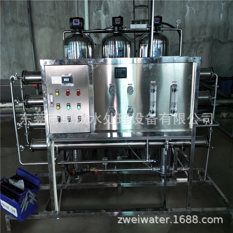 云浮/肇庆/珠海五金厂清洗用纯水设备/镜片清洗用反渗透设备