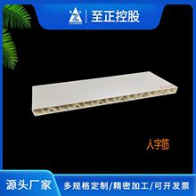 ����500*35���ֽ�����ڰ��ˮ���� �Ӻ�PVC�пհ�