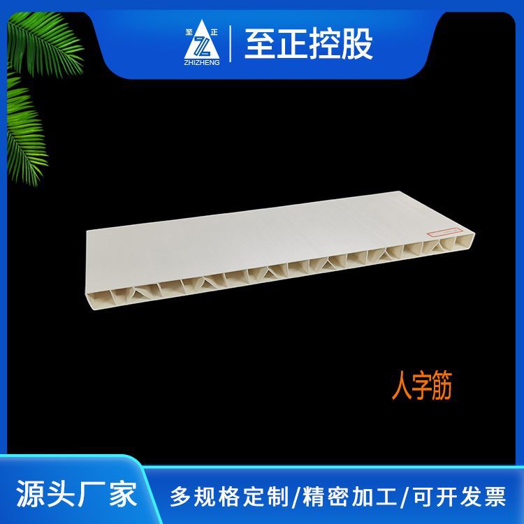 塑料500*35人字筋保育围栏板防水防潮 加厚PVC中空板