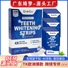 TK亚马逊爆款牙贴TeethWhiteningStrips跨境专供源头工厂美白干贴