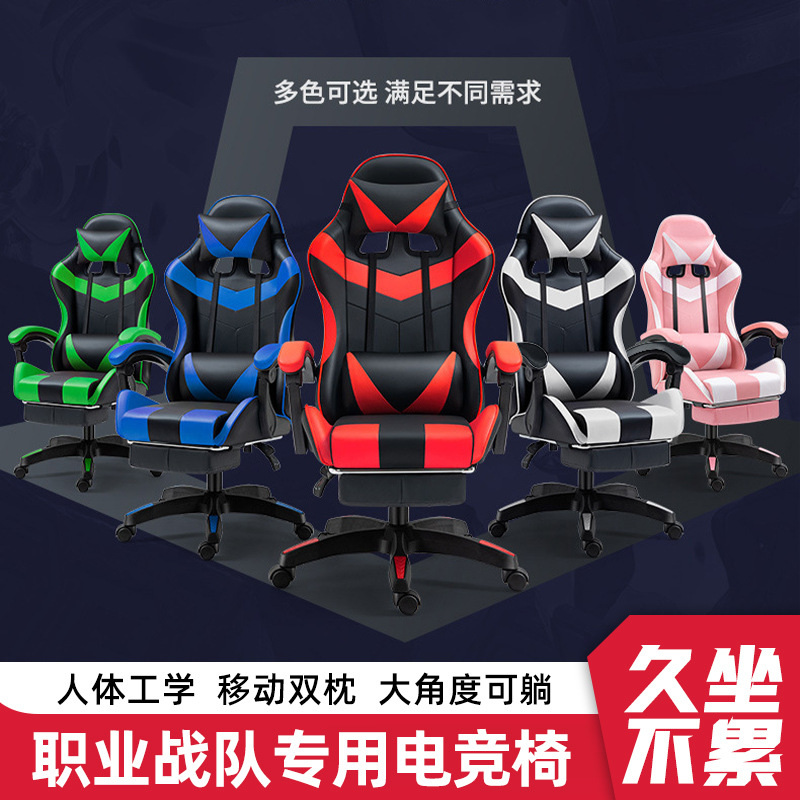 Gaming Chair, Computer Chair, Office Chair, Gaming Streamer Racing Chair, Streamer Ergonomic Chair, E-Sports Chair