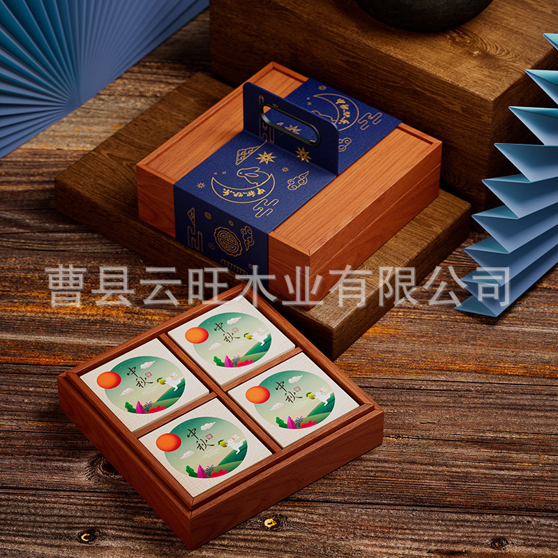 新中式木质双层月饼收纳盒实木伴手礼包装盒方形茶叶盒礼物收藏盒|undefined