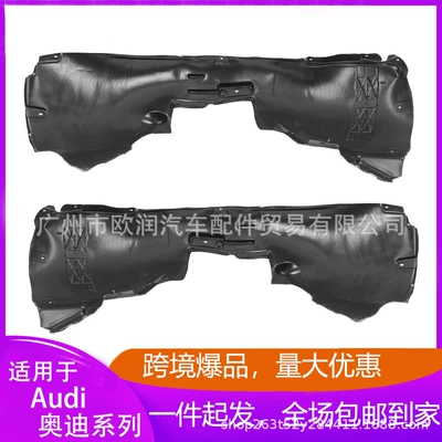 8R0821171 8R0821172 Left and Right Front Inner Fender Liners Suitable for Audi Q5 Sport Version 09-
