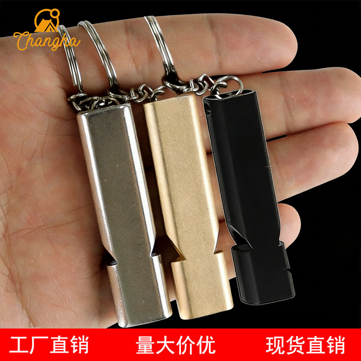 跨境扁铝合金双频求生口哨 双管户外生存救生哨子装备 EDC工具
