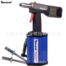 Time-proof�Ϻ��ر���N640GV����ʽ����Һѹ����í��ǹ4.8-6.4mm