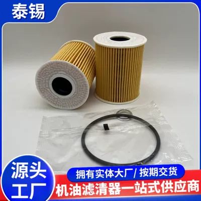 for Hyundai, Hyundai Oil filter