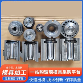 玻璃杯;玻璃瓶;玻璃罐