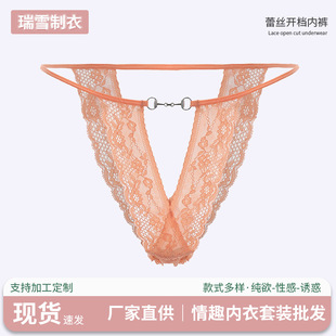 2025 Spring New Lace-Up Sexy Panties Women's Trendy Sexy Lace Trim Hollow Panties