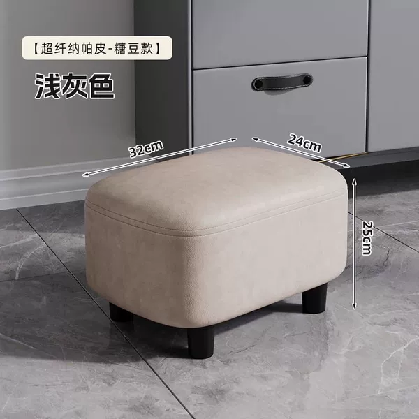 [Microfiber Nappa Leather-Jelly Bean Style] Small Size-Light Gray