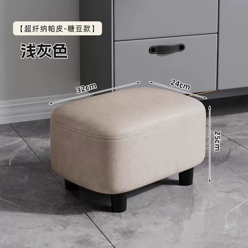 Поменять табуретку для обуви у двери дома.