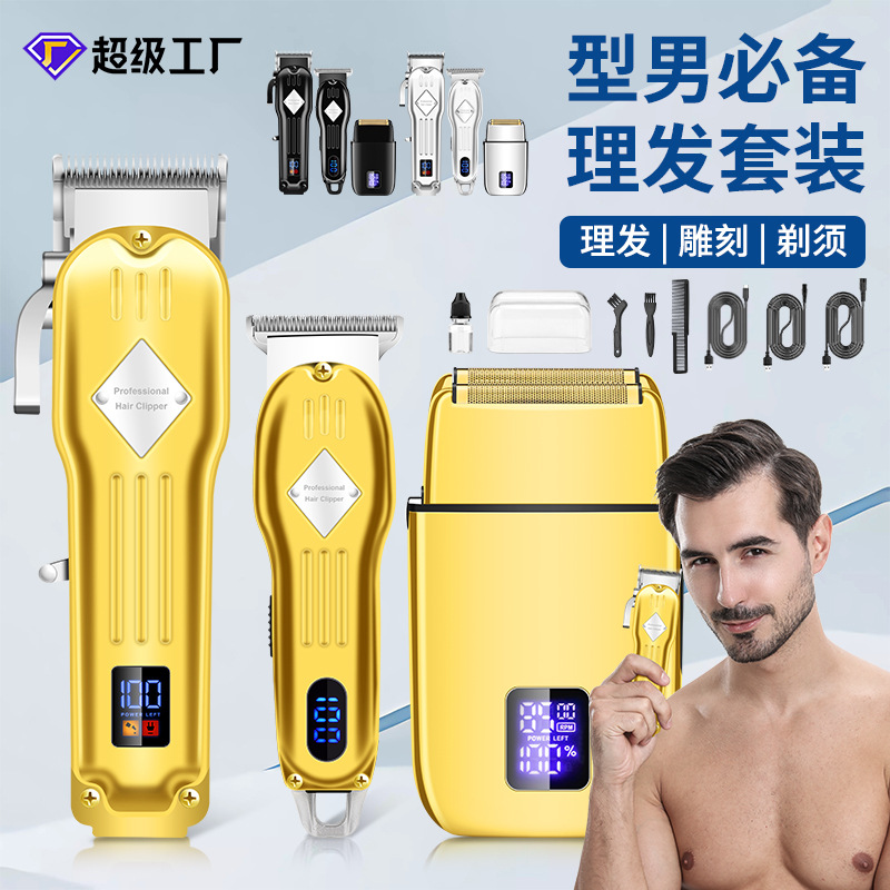 Amazon New Arrival 3-Piece Professional Electric Clippers for Men: High-Power Home & Salon Hair Trimmers