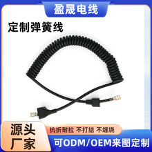 廠家定制 黑色PU,PVC多芯屏蔽彈簧線 對講機彈簧線