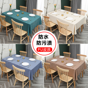 European Style Thickened PU Tablecloth Waterproof and Oil-proof Anti-scalding Non-washable Coffee Table Cloth Rectangular Household Dining Table Cloth Dustproof Table Mat
