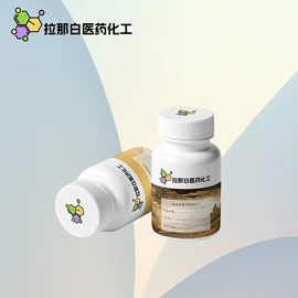 合成香料;分析试剂;植物香料