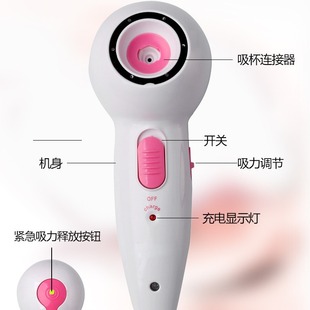 Electric Breast Beauty Instrument, Breast Massager, Home Breast Beauty Instrument, Breast Beauty Instrument, Vacuum Single Cup Care Instrument