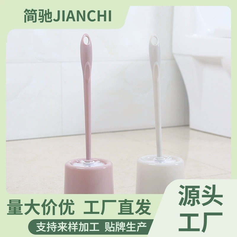 Инструмент для чистки туалета набор щеток для унитаза для домашнего использования в японском стиле