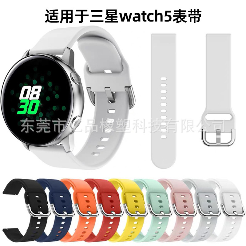 Suitable for Samsung Watch5 Watch Strap Galaxywatch5Pro Smart Watch Universal 20mm Fashion