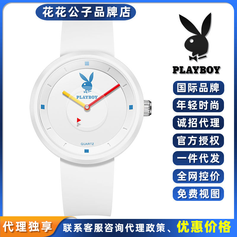 2025 New Playboy Brand Watch Quartz Watch Electronic Watch Student Fashion Foreign Trade Couple Watch Men and Women