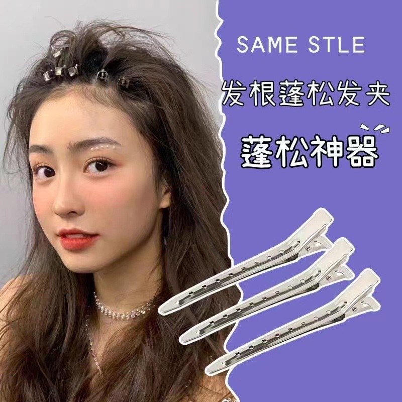 Hair Fluffing Tool 9cm Seamless Hair Clips Bangs Duckbill Positioning Clips Makeup Artist Styling Clips Hair Accessories for Women