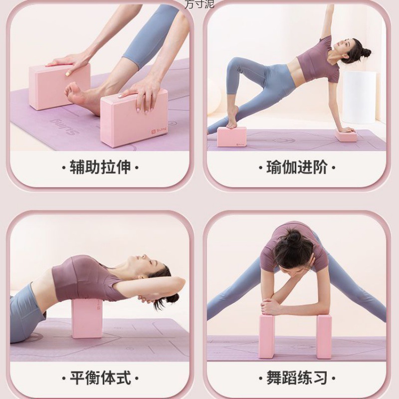 Brick foam brick for yoga, wholesale