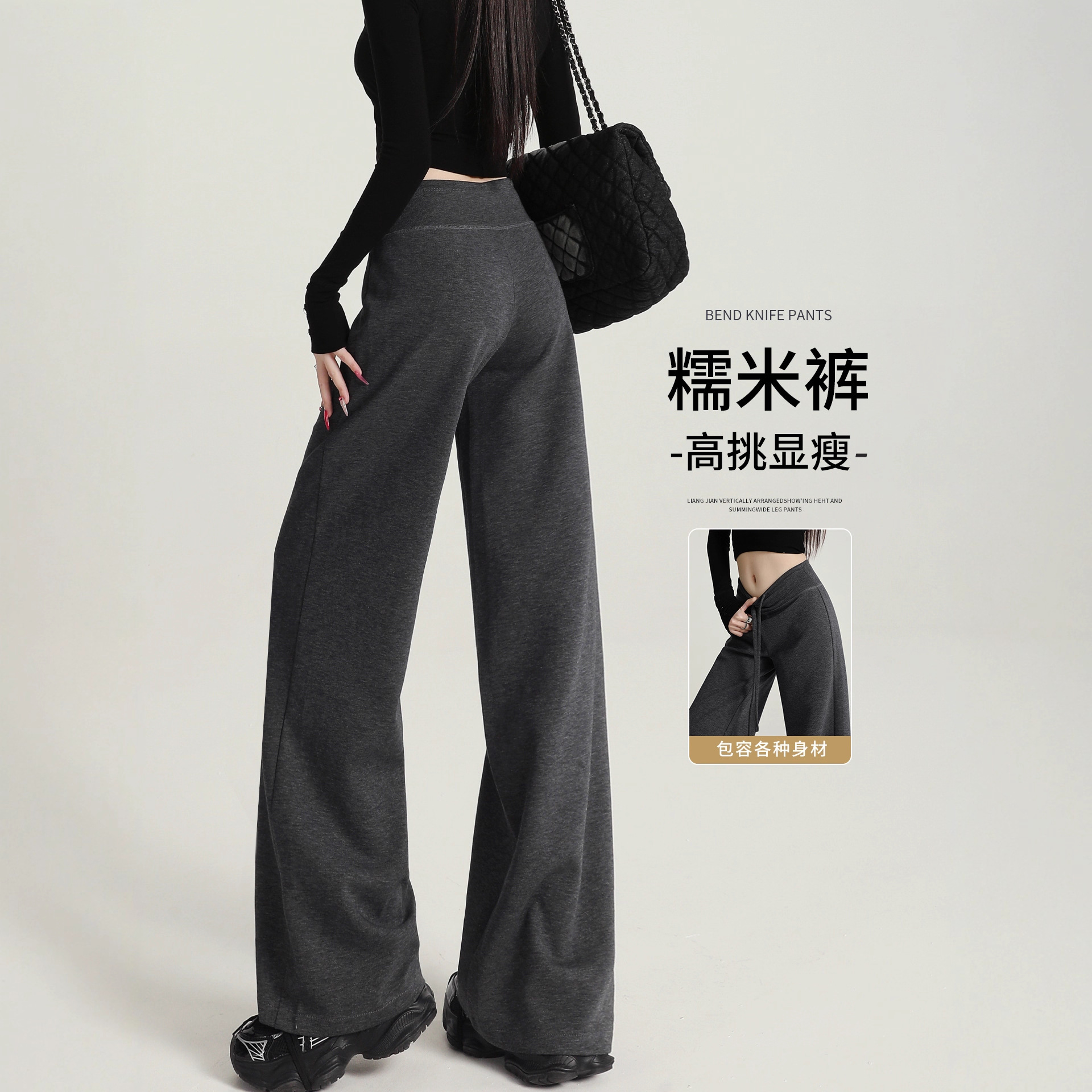 Dark Gray Slim Fit Women's Pants 2025 Autumn and Winter Fleece-Lined Casual Sweatpants Flared Straight-Leg Mask Sports Wide-Leg Pants