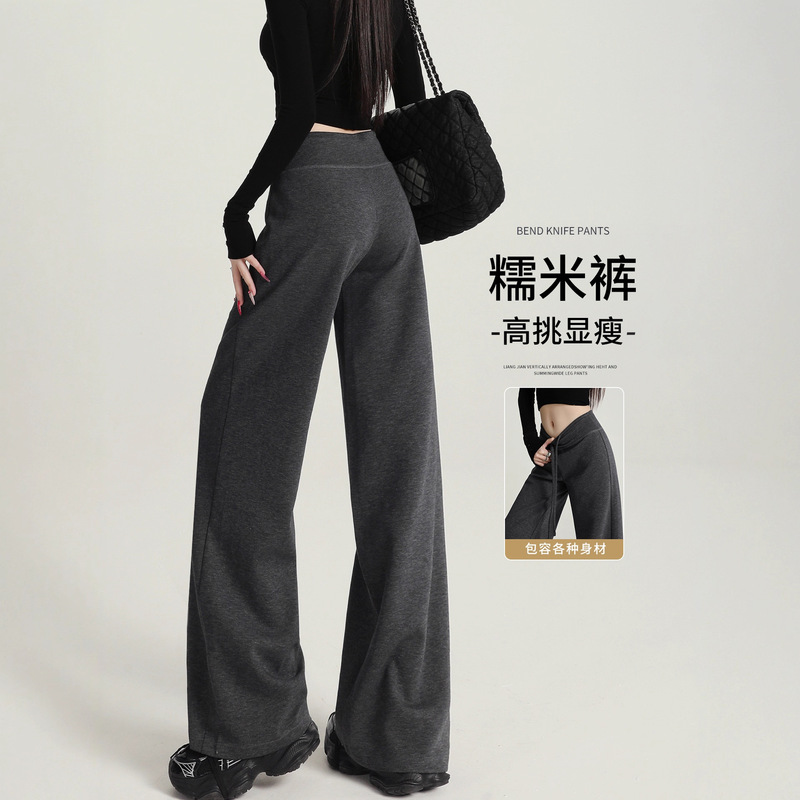 Dark Gray Slim Fit Women's Pants 2025 Autumn and Winter Fleece-Lined Casual Sweatpants Flared Straight-Leg Mask Sports Wide-Leg Pants