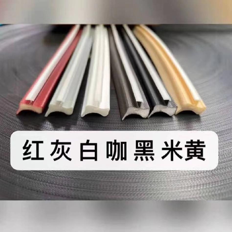 木门密封条木门消音条木门胶条木门pu包覆密封条减震条护边密封条