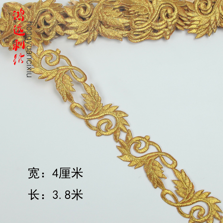 Oro y plata antiguo traje patrón bordado de encaje rendimiento ropa de baile nacional de cine y televisión drama ropa tira decorativa pegatinas de tela