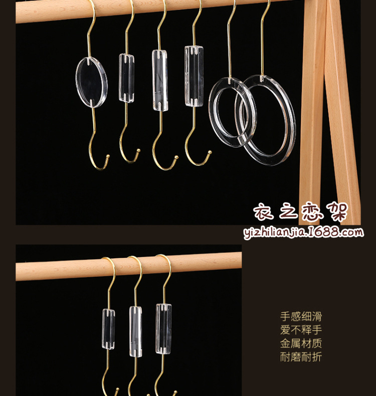 亚克力围巾圈挂钩