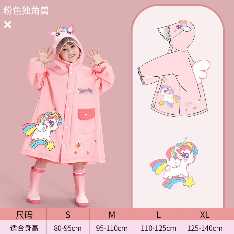 子供用レインコート卸売女の子男の子女の子幼稚園児小学生ベビーランドセルポンチョ|undefined
