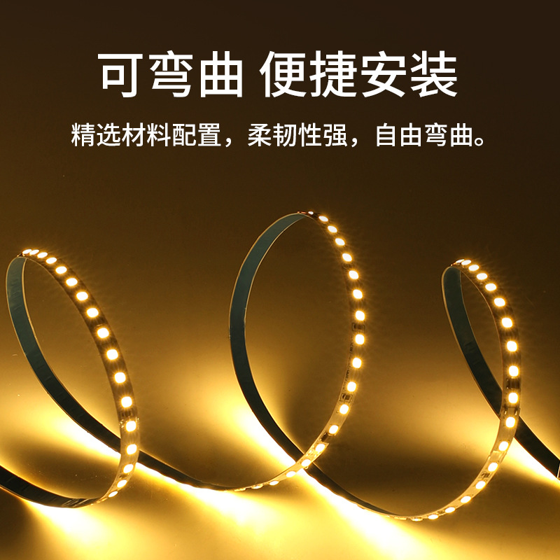 Tira de lámpara de alto voltaje, 220v, autoadhesiva, LED, tira de luz flexible, luz de fondo para pared, canal de luz, luz de parche, tres colores, ultrabrillante.