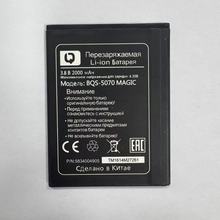 适用于 BQS-5070 MAGIC 手机电池2000mAh 3.8V 全新