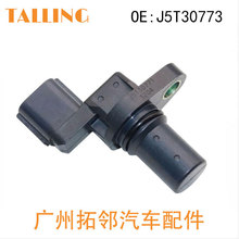 J5T30773������ľ�������ٶȸ�Ӧ�� KM87723 J5T30771 MR578768
