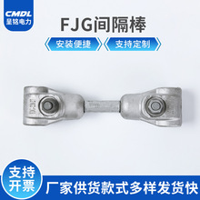 FJG双分裂跳线间隔棒FJQ双分裂间隔棒阻尼铝合金双分裂线夹