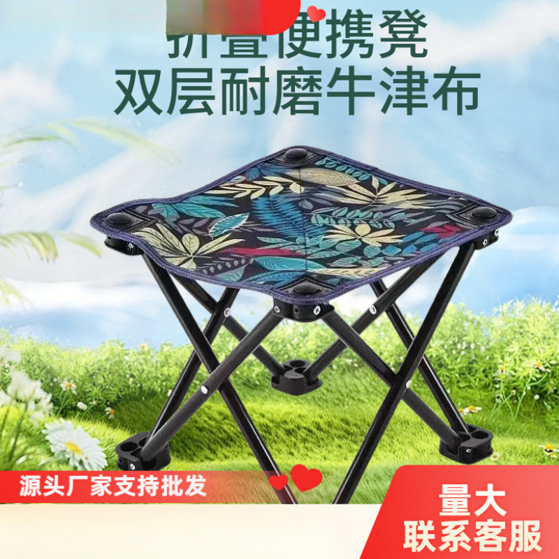 Folding Chair Portable Outdoor Fishing Stool Multifunctional Leisure Chair Art Sketching Chair Beach Chair Wholesale