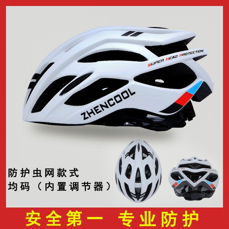 Bicycle Helmet Men's Mountain Bike Road Bike Youth Roller Skating Bicycle Breathable Safety Helmet Women's Cycling Equipment