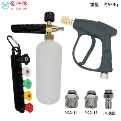 water inlet sets, High pressure car wash water gun - g6-high-pressure-water-gun-aluminum-quick-connector-5-color-nozzles-b-type-foam-pot-5-hole-storage-base-3-connectors