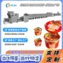 太和安徽一体化自动机器