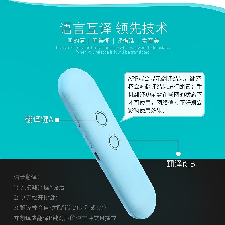 Traductor Equipo de comercio exterior Traductor Bluetooth Traductor inteligente multilingüe Traductor Stick Traductor Traducción de fotos