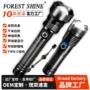 强光伸缩跨境防水手电筒