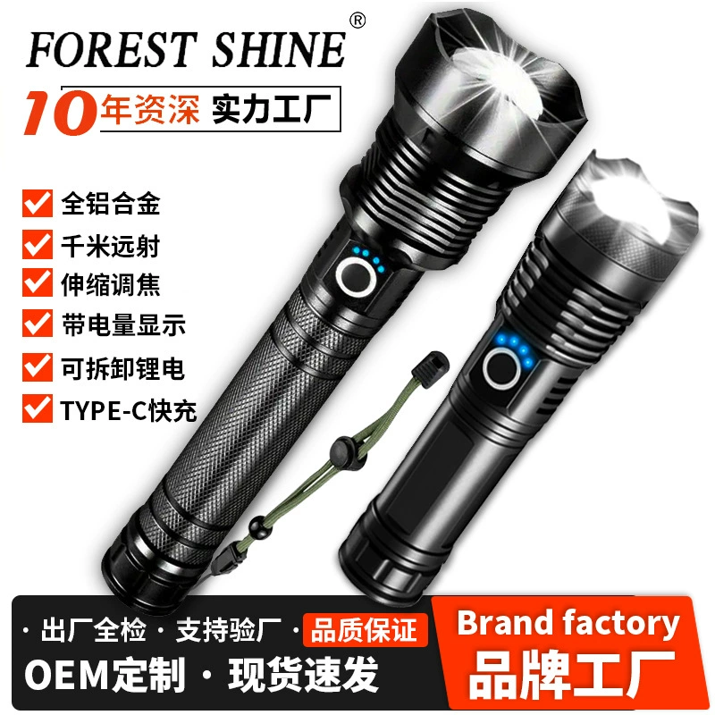 Трансграничный фонарик P50 Открытый Сильный свет P70 Прожектор из алюминиевого сплава водонепроницаемый Телескопический фокусирующий фонарик P90