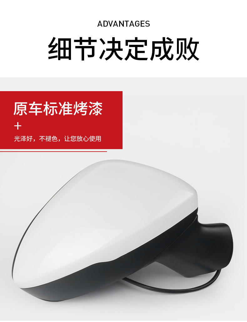 Suitable for Chevrolet 17 18 19 New Cruze Rearview Mirror Assembly Cruze Reversing Mirror Assembly Reflector