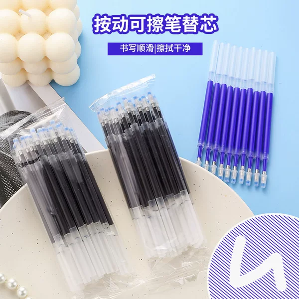 Press-to-press erasable refill bullet crystal blue carbon black Primary School students easy-to-erase refill student stationery wholesale