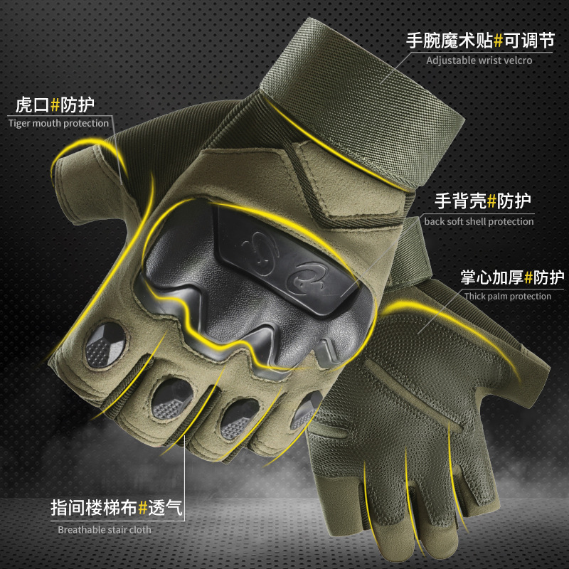 Guantes tácticos hombres y mujeres al aire libre dedo completo de protección entrenamiento deportivo al aire libre rendimiento ventiladores militares guantes de montar en motocicleta