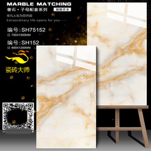 ��ɽ�ɴu�Sɫ��ʯ�͏d����شu600x1200���S����N�l750x1500���u