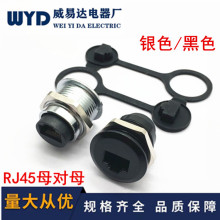 C��RJ45��̫�W8P8Cĸ��ĸ�W�j��������̖�A�ξW��ֱͨ���ĸ����