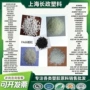 高温增强a3wg10a3eg10pa66